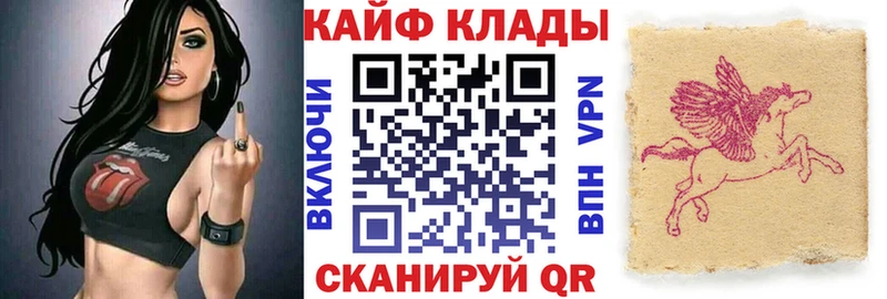 Магазины продажи наркотиков Нестеров Кокаин