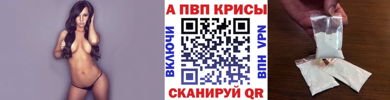 гидра онион  Нестеров  Alpha-PVP крисы CK 