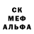 МДМА кристаллы Tim Trump
