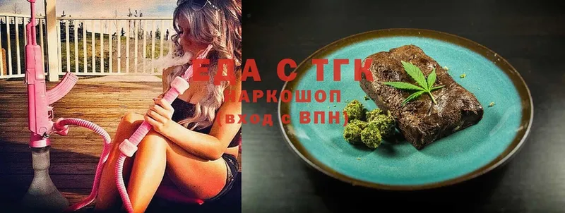 hydra маркетплейс  Нестеров  Canna-Cookies конопля  где можно купить наркотик 