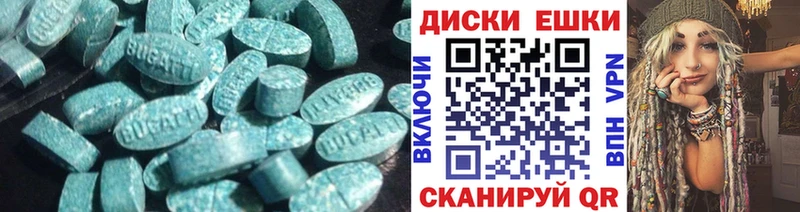 купить наркоту  Нестеров  Ecstasy Cube 