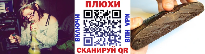 наркота  Нестеров  ГАШИШ хэш 