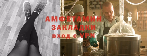 гидра Нягань