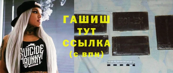 меф VHQ Осинники