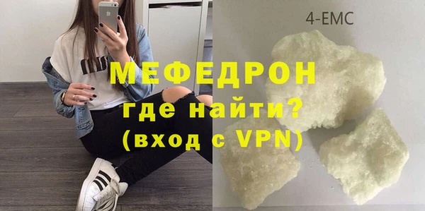 соль курить ск Нязепетровск