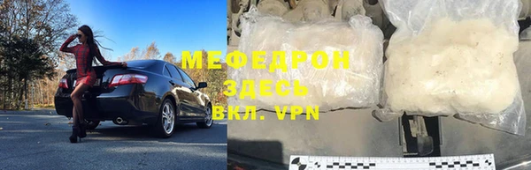гидра Нягань
