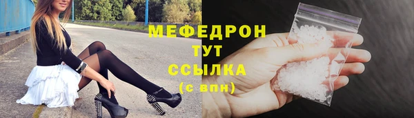 герыч Новокубанск