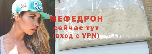 гидра Нягань