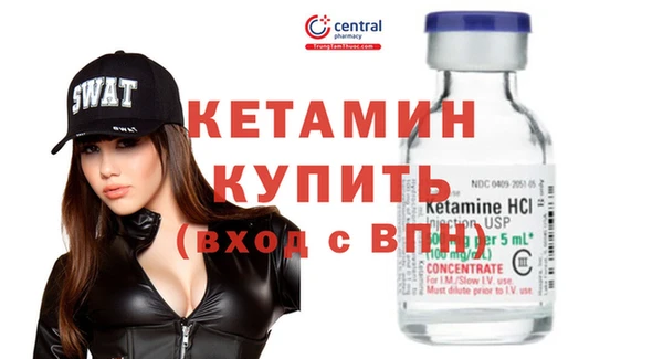 тгк Няндома