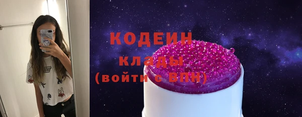 метадон Осташков