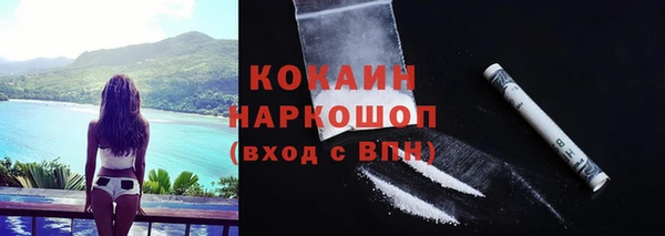 соль курить ск Нязепетровск