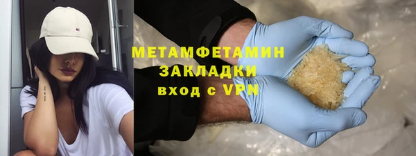гидра Нягань