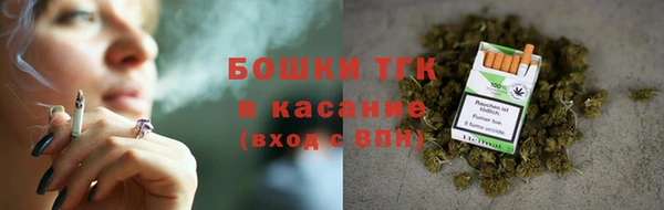 соль курить ск Нязепетровск