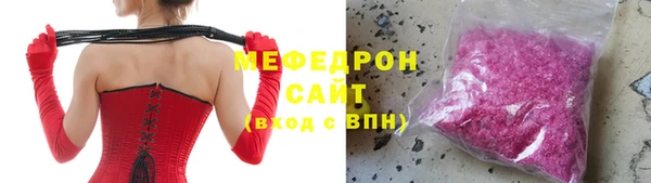 герыч Новокубанск