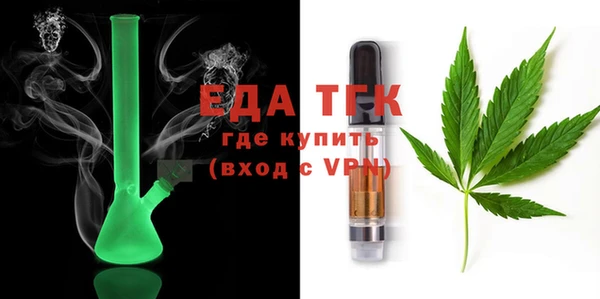 меф VHQ Осинники