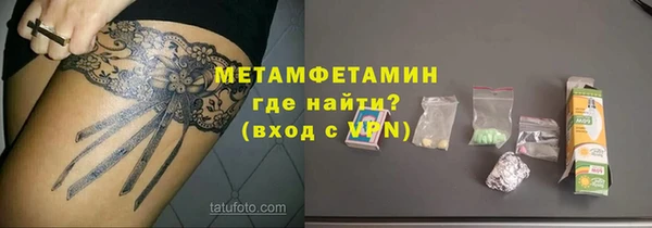 метадон Осташков