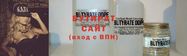 меф VHQ Осинники