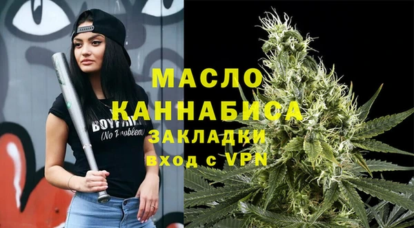 метадон Осташков