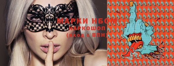 гидра Нягань