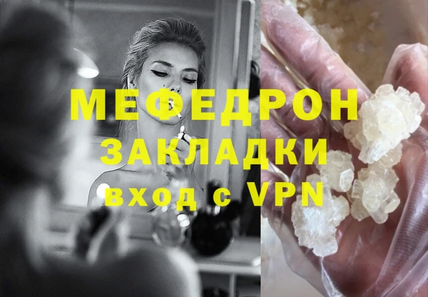 соль курить ск Нязепетровск