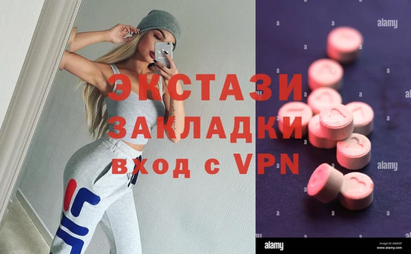 тгк Няндома