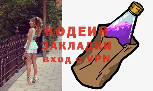 тгк Няндома