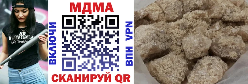 MDMA crystal купить цена Нестеров