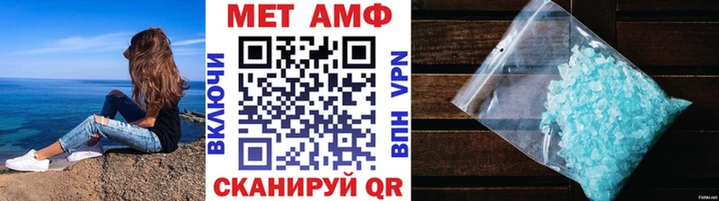 Первитин витя  Нестеров 