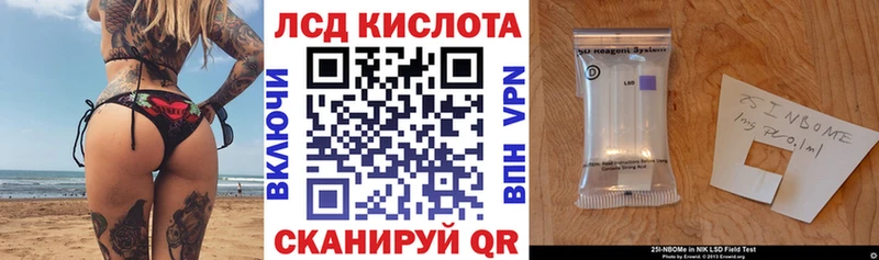 даркнет сайт  Нестеров  Марки NBOMe 1,8мг 